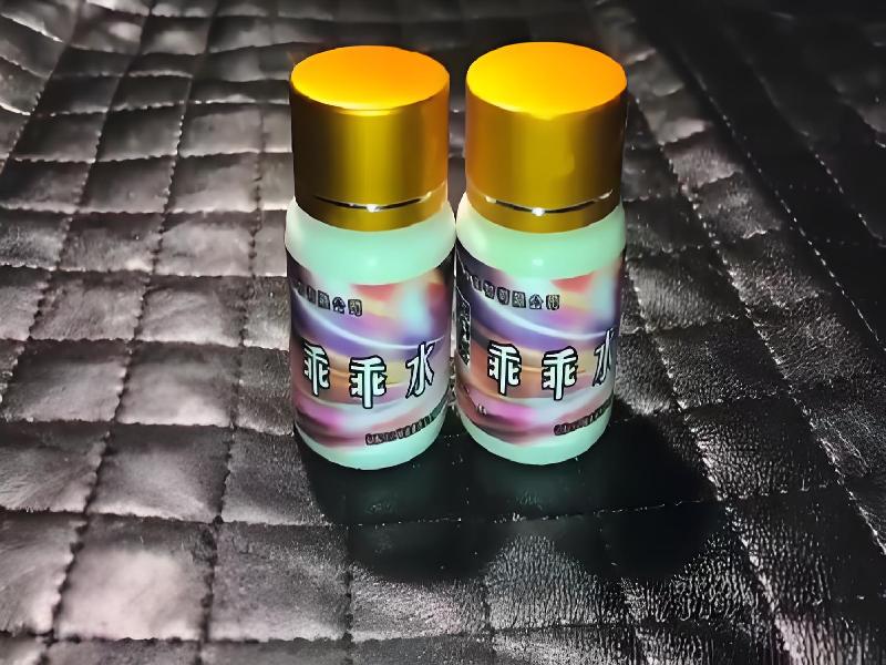 女士专用红蜘蛛5385-WBcE型号